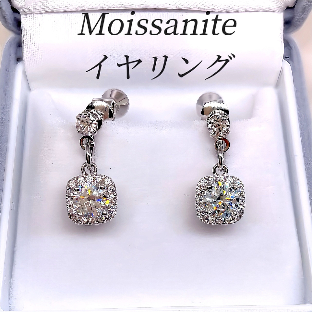 Moissanite ヘイロースウェイ イヤリング レディースのアクセサリー(イヤリング)の商品写真