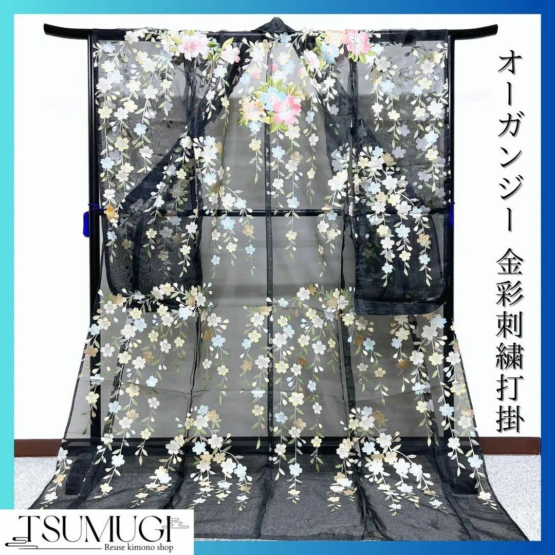 オーガンジーのシースルー打ち掛け　打掛　刺繍　金彩　枝垂れ桜　結婚式　着物tmg23100416