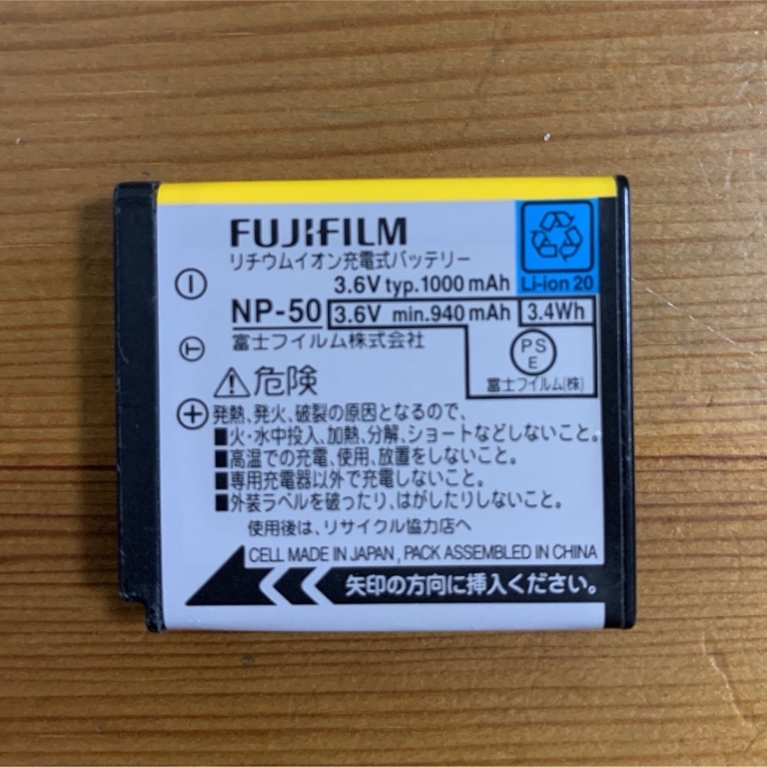 富士フイルム(フジフイルム)のFUJI FILM FinePix F FINEPIX F80EXR RED スマホ/家電/カメラのカメラ(コンパクトデジタルカメラ)の商品写真