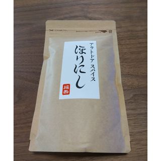 【賞味期限11月】　ほりにし アウトドアスパイス 　 詰め替え用 300g(調味料)