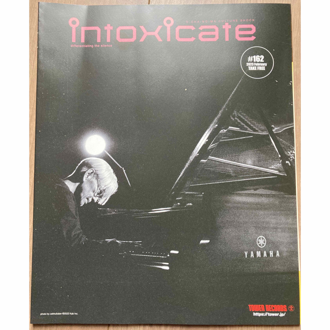 intoxicate 3冊セット 坂本龍一 高橋幸宏　未読 エンタメ/ホビーの雑誌(音楽/芸能)の商品写真