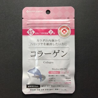 コラーゲン  サプリメント 1袋(コラーゲン)
