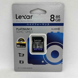 レキサー(Lexar)の未使用　Lexar SDHC UHS-1カード Class10 8GB (PC周辺機器)