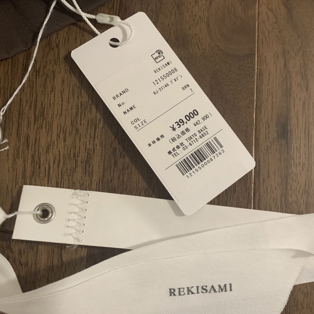 REKISAMI(レキサミ)のレキサミ rekisami ブルゾン 新品未使用 レディースのジャケット/アウター(ナイロンジャケット)の商品写真