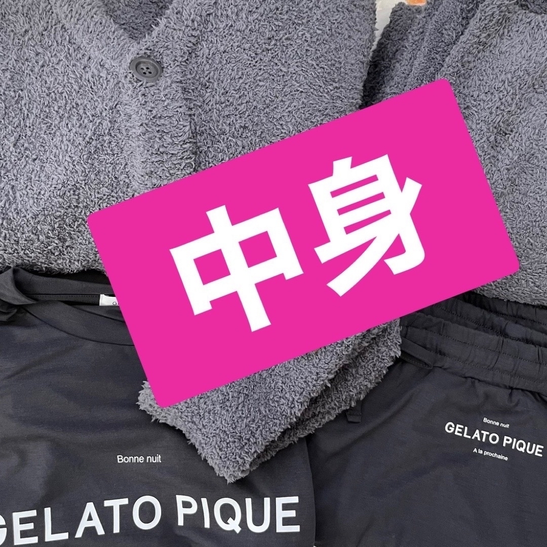 gelato pique - 【抜き取りなし】ジェラートピケ 2024 福袋 B グレー 