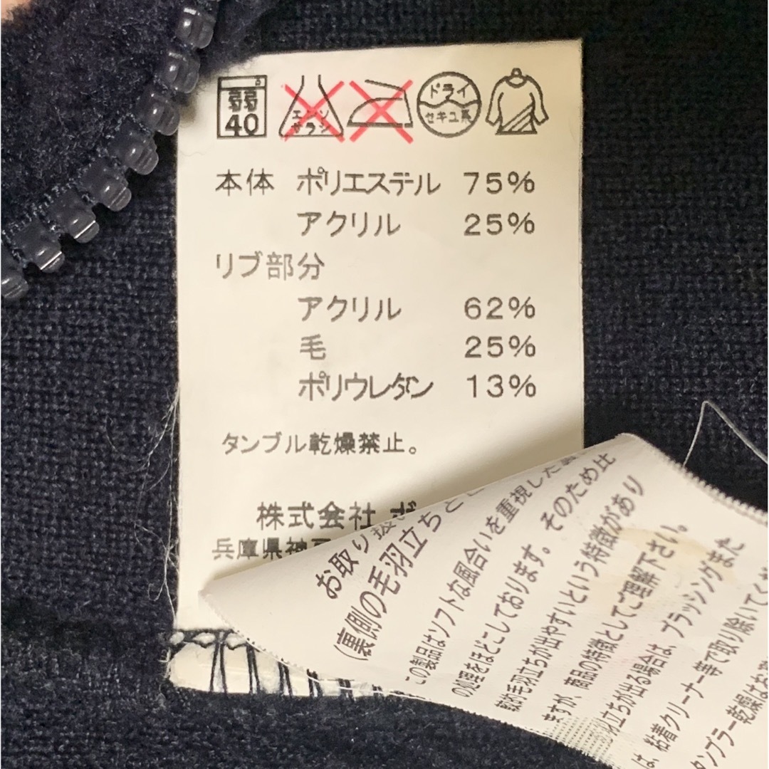 GYMPHLEX(ジムフレックス)のジムフレックス　GYMPHLEX キッズ　ボアフリースベスト Mサイズ キッズ/ベビー/マタニティのキッズ服男の子用(90cm~)(ジャケット/上着)の商品写真