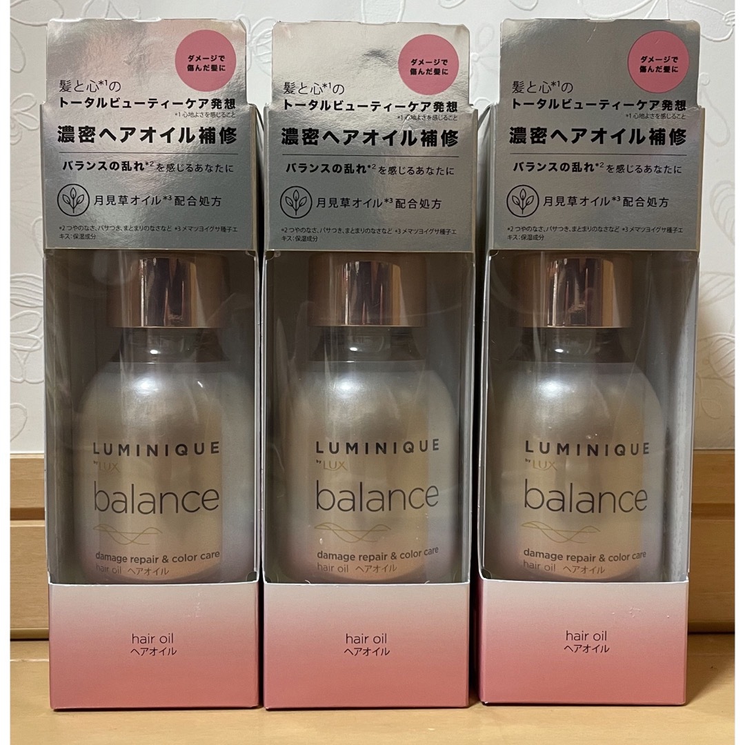 Unilever(ユニリーバ)の【３箱】ラックス ルミニーク バランス ダメージリペア&カラーケア ヘアオイル コスメ/美容のヘアケア/スタイリング(オイル/美容液)の商品写真