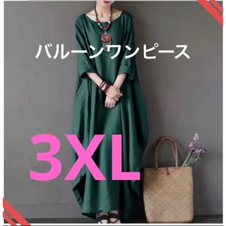 ロングワンピース　グリーン　マキシ丈ワンピース　大きいサイ　韓国　新品　3XL(ロングワンピース/マキシワンピース)