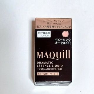 マキアージュ(MAQuillAGE)のマキアージュ ドラマティックエッセンスリキッド ベビーピンクオークル00 レフィ(ファンデーション)