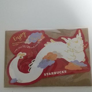 スターバックス(Starbucks)のスターバックス　ビバレッジカード　ニューイヤービバレッジカードドラゴン(印刷物)