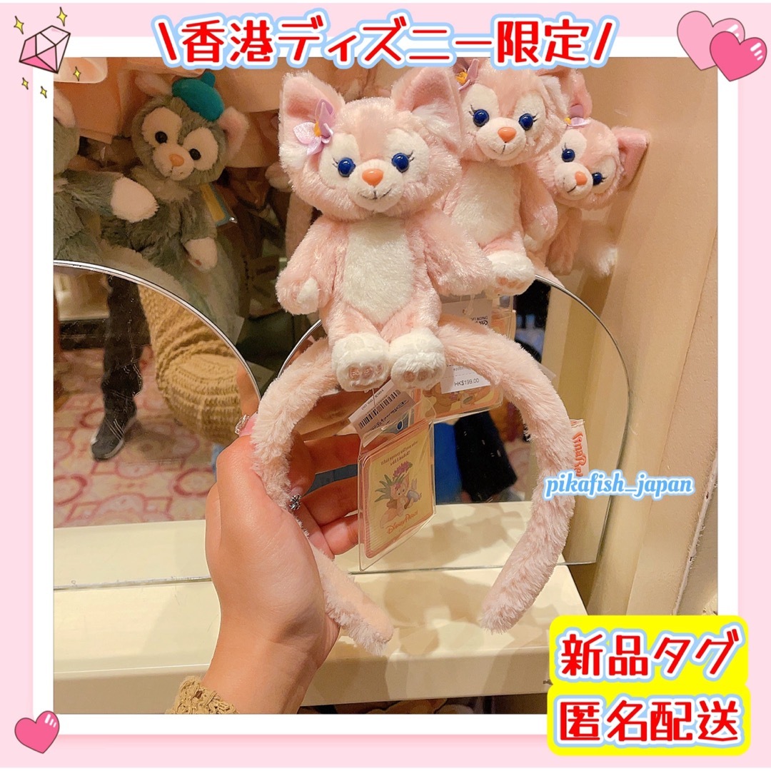 Disney(ディズニー)の【現地購入☆正規品】リーナベル お座りぬいぐるみカチューシャ 香港ディズニー エンタメ/ホビーのおもちゃ/ぬいぐるみ(キャラクターグッズ)の商品写真