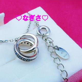 ヨンドシー(4℃)の♪新品未使用 4°C(ヨンドシー) シルバー ネックレス　ダブルループ(ネックレス)