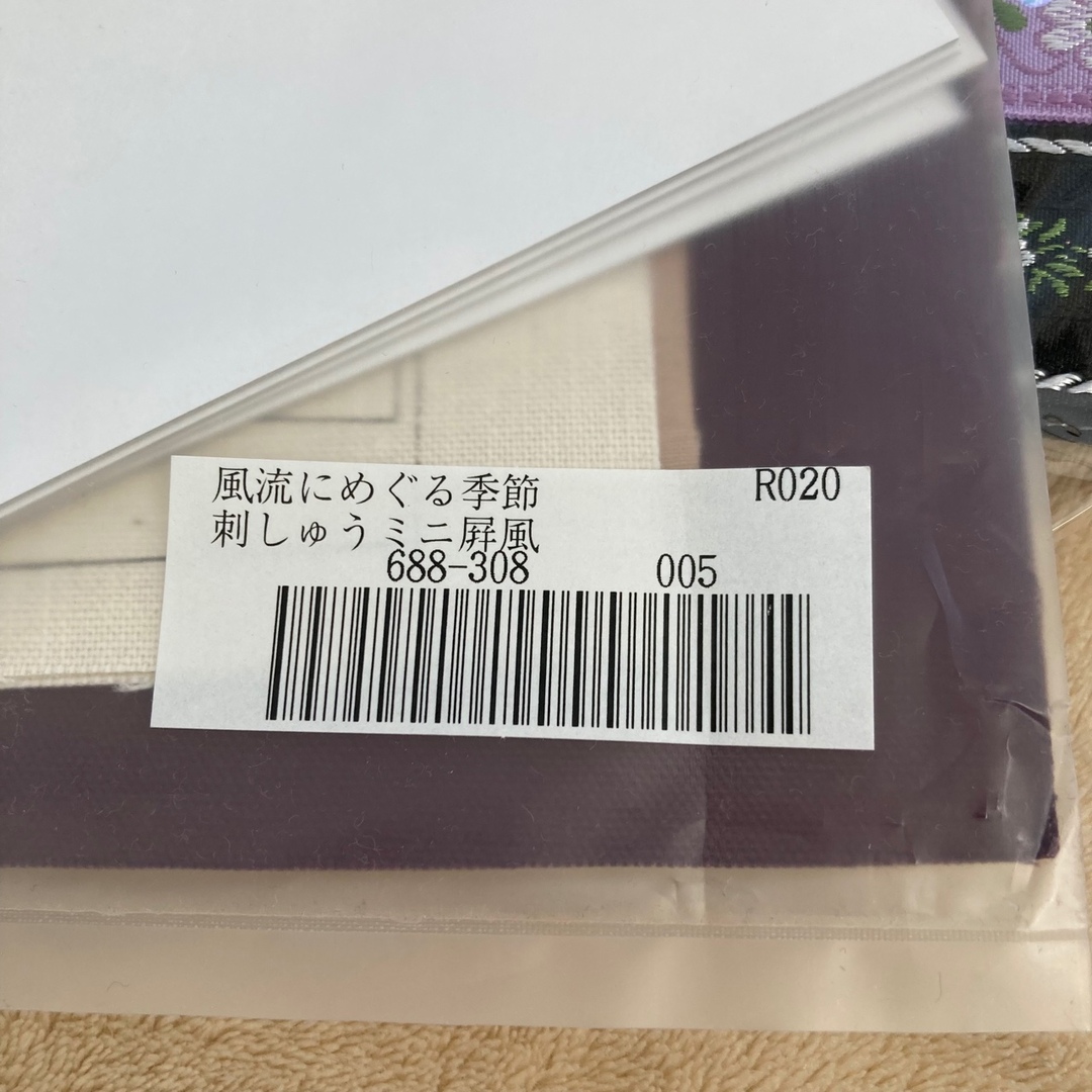 FELISSIMO(フェリシモ)のフェリシモ　大人気クチュリエの福ふくセット　つまみ細工キット　カットクロス他 ハンドメイドの素材/材料(その他)の商品写真