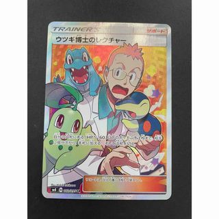 申し訳ありませんポケモンカード e ナッシー PSA10