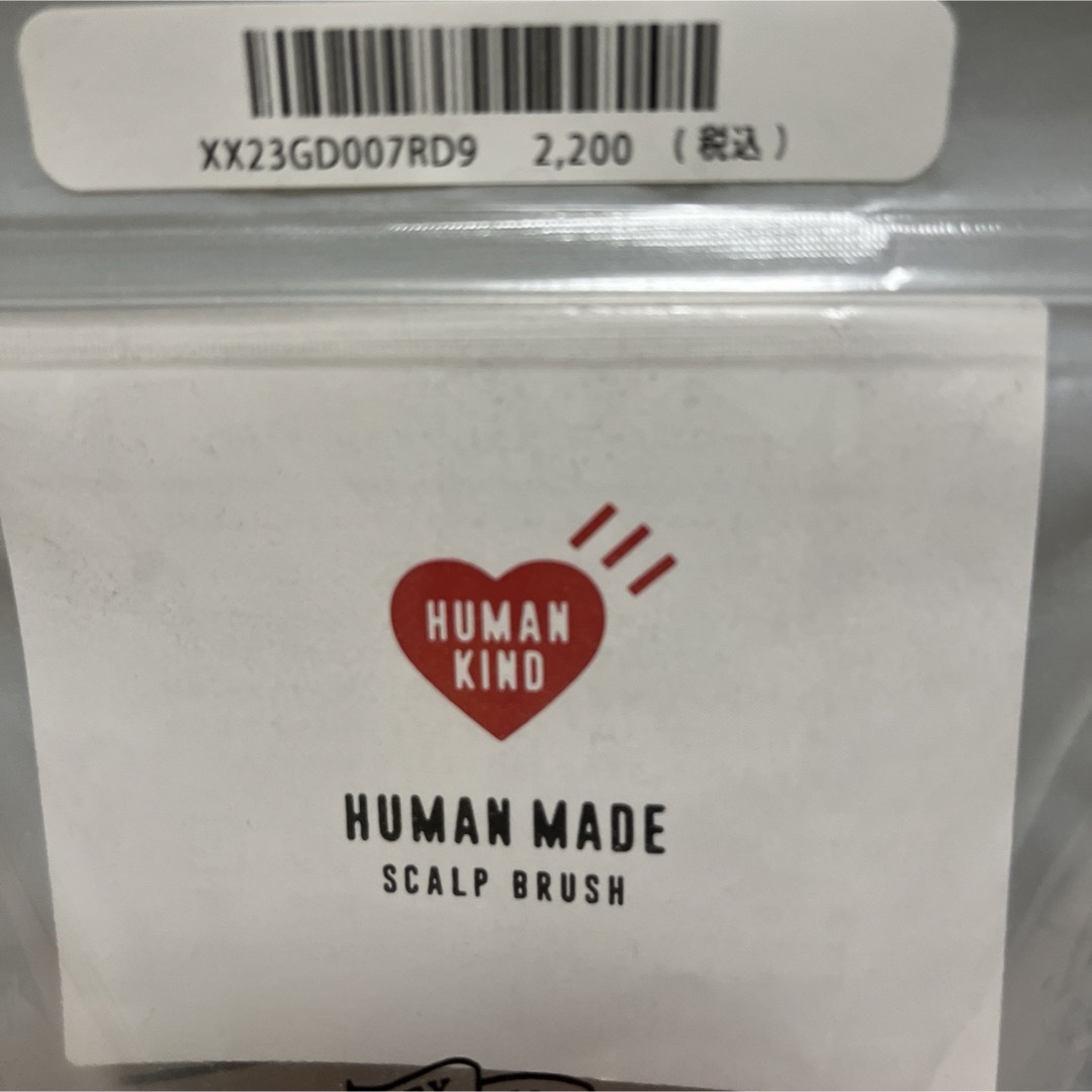 HUMAN MADE(ヒューマンメイド)のスカルプブラシ コスメ/美容のヘアケア/スタイリング(スカルプケア)の商品写真