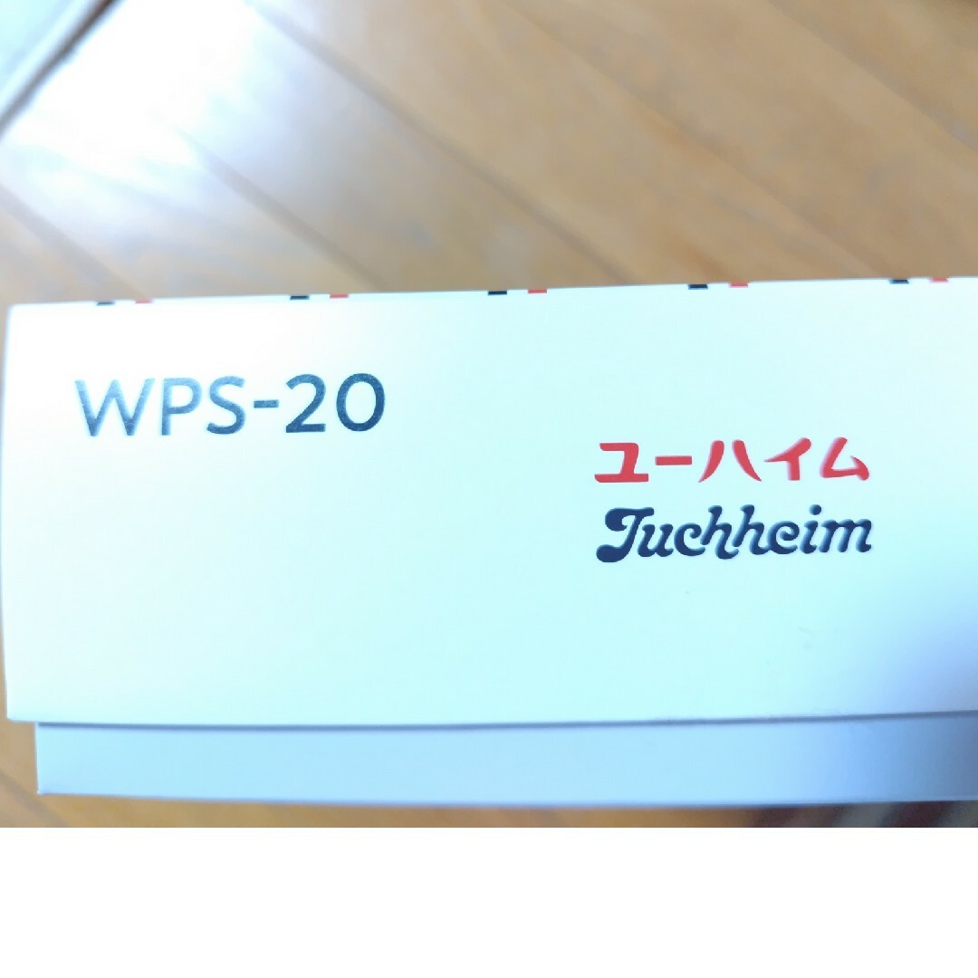 ユーハイム(ユーハイム)のユーハイム　バームクーヘン　ウィンターバームセレクション　WPS-20 8個入り 食品/飲料/酒の食品(菓子/デザート)の商品写真