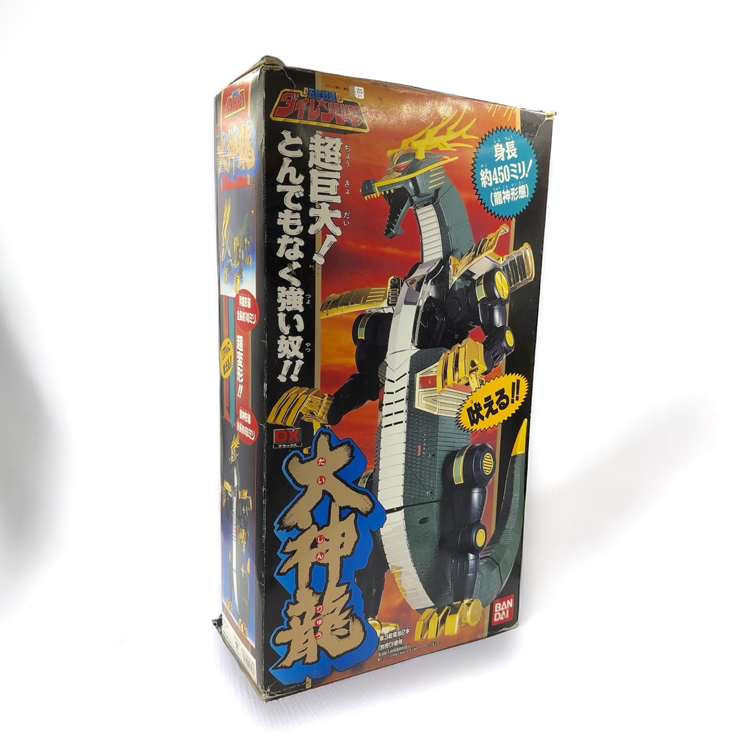 希少品 BANDAI バンダイ 五星戦隊ダイレンジャー DX大神龍エンタメ/ホビー