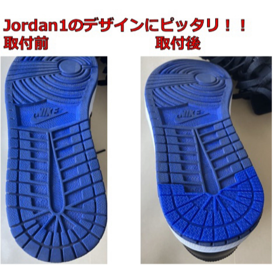 ソールガード　24.5-25センチ用　ブルー色　1足分（２枚入り） メンズの靴/シューズ(スニーカー)の商品写真