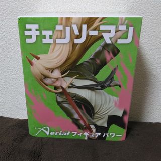 タイトー(TAITO)のチェンソーマン Aerial フィギュア パワー(アニメ/ゲーム)