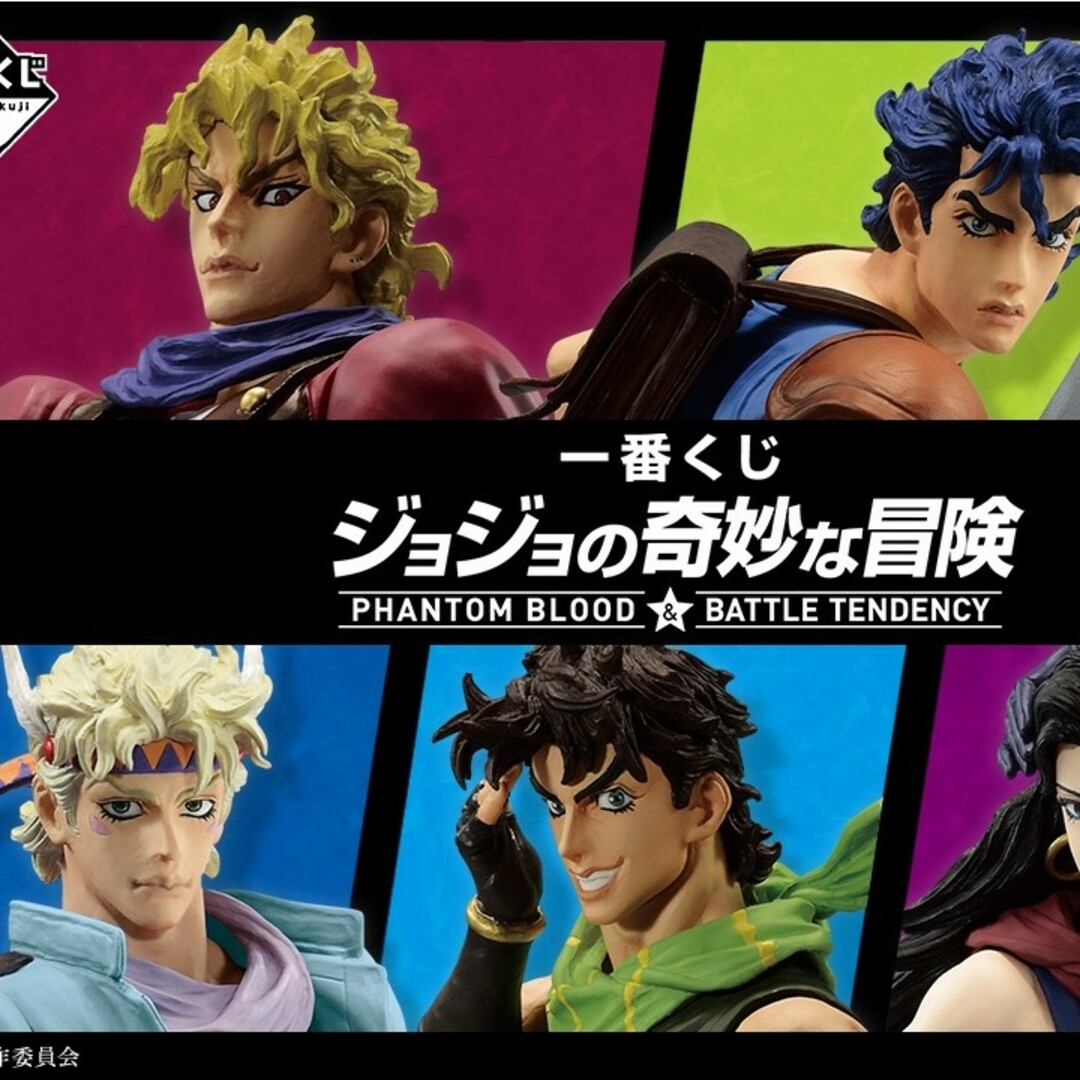 D賞シーザージョジョの奇妙な冒険PHANTOM BLOOD＆BATTLE TENDENCY