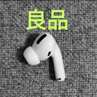 アップル(Apple)のApple AirPods Pro 片耳 R 片方 右耳 29(ヘッドフォン/イヤフォン)