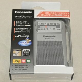 パナソニック ラジオの通販 300点以上 | Panasonicのスマホ/家電