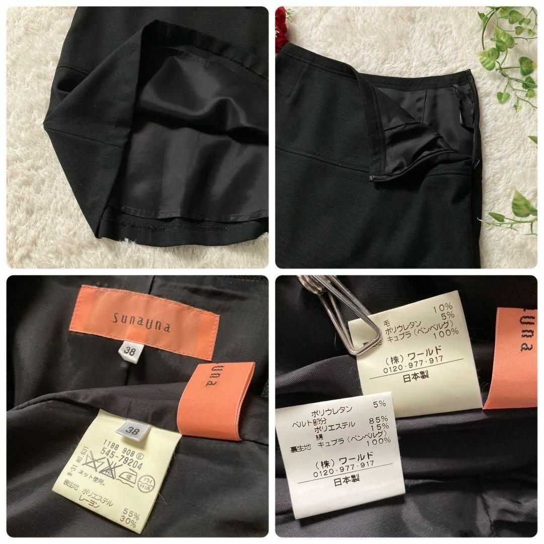 スーナウーナ　フレアスカート　セットアップスーツ　フォーマル　ビジネス　黒　美品