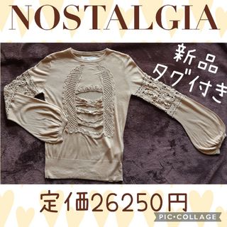 シアタープロダクツ(THEATRE PRODUCTS)のTHEATRE PRODUCTS NOSTALGIA レディース ニット 新品(ニット/セーター)