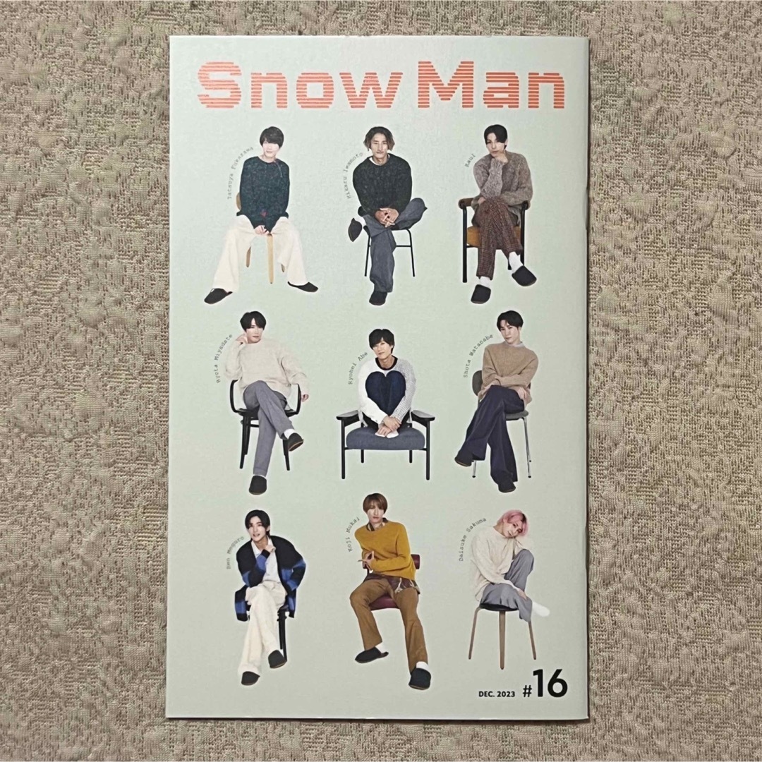 SnowMan スノーマン 会報 16 グッズ エンタメ/ホビーのタレントグッズ(アイドルグッズ)の商品写真