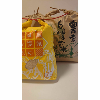 令和5年　新米ひとめぼれ20kg✨（秋田県産感謝セール）(米/穀物)