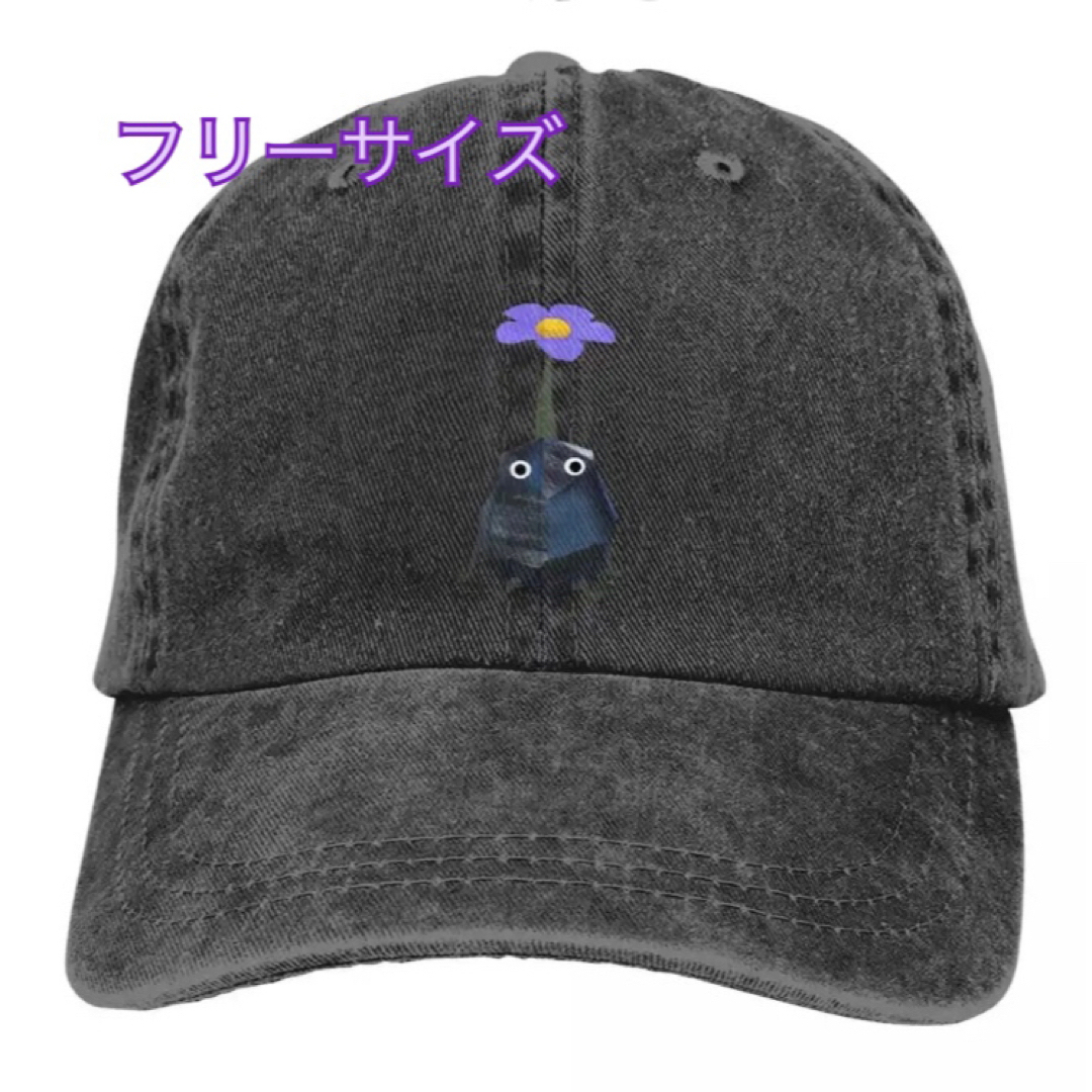 新品♡岩 ピクミン キャップ 帽子 フリーサイズ キッズ 黒 メンズの帽子(キャップ)の商品写真