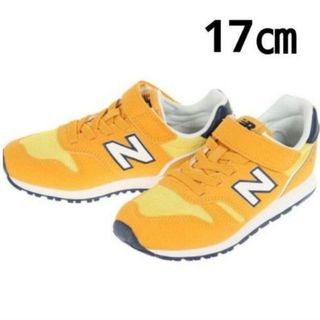 ニューバランス(New Balance)の新品 【17㎝】ニューバランス NB スニーカー 373  XW  イエロー(スニーカー)