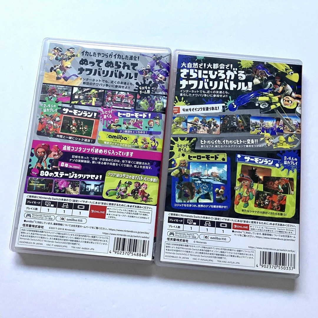 Nintendo Switch - スプラトゥーン2+オクト・エキスパンション Nintendo Switch - スプラトゥーン2+オクト・エキスパンション