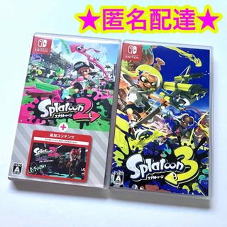 ニンテンドースイッチ(Nintendo Switch)のスプラトゥーン2+オクト・エキスパンション スプラトゥーン3 まとめ売り(家庭用ゲームソフト)