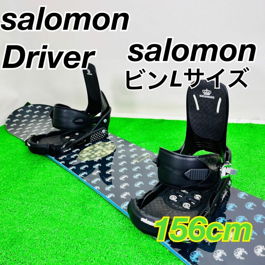 美品　サロモン　salomon スノーボード　初心者　やさしい　Lサイズスポーツ/アウトドア