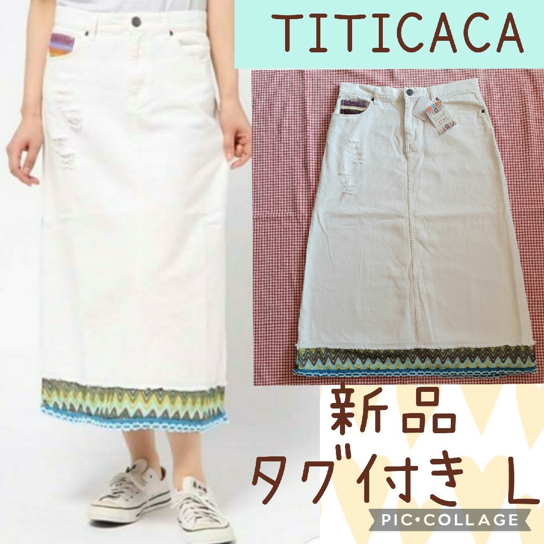 titicaca(チチカカ)のチチカカ TITICACA スカート ロング デニム 新品 L 白 ホワイト レディースのスカート(ロングスカート)の商品写真