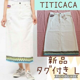 チチカカ(titicaca)のチチカカ TITICACA スカート ロング デニム 新品 L 白 ホワイト(ロングスカート)