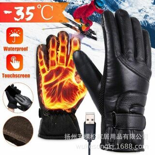 電熱手袋 ブラック USB レザー ミトン 暖かい 加熱 バイク 自転車 冬(手袋)