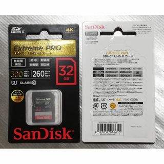 サンディスク(SanDisk)の新品 正規品 サンディスク Extreme PRO SDHC 32GB×2枚(その他)