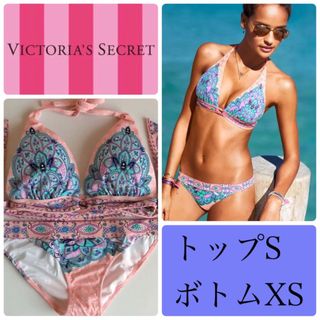 レア 新品 水着 ヴィクトリアシークレット XS 黒 VS水着セパレート