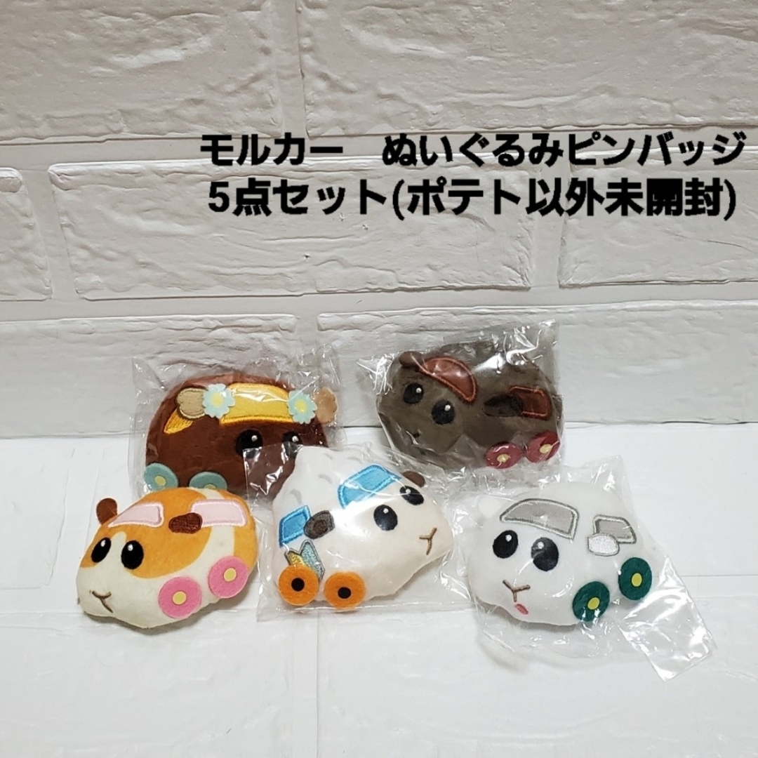 モルカー　ぬいぐるみピンバッジ エンタメ/ホビーのおもちゃ/ぬいぐるみ(キャラクターグッズ)の商品写真