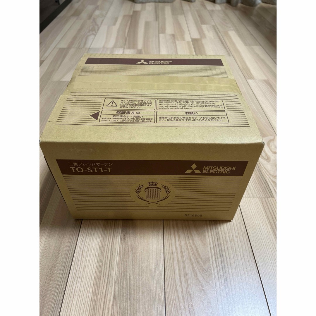 MITSUBISHI ブレッドオーブン TO-ST1-T MITSUBISHI ブレッドオーブン TO-ST1-T