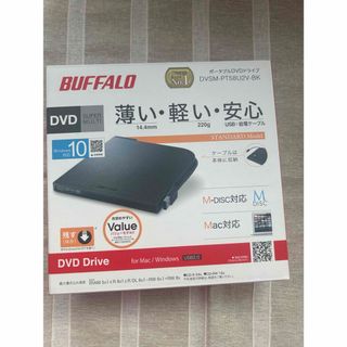 バッファロー(Buffalo)のBUFFALO バッファロー ポータブルDVDドライブ(ポータブルプレーヤー)