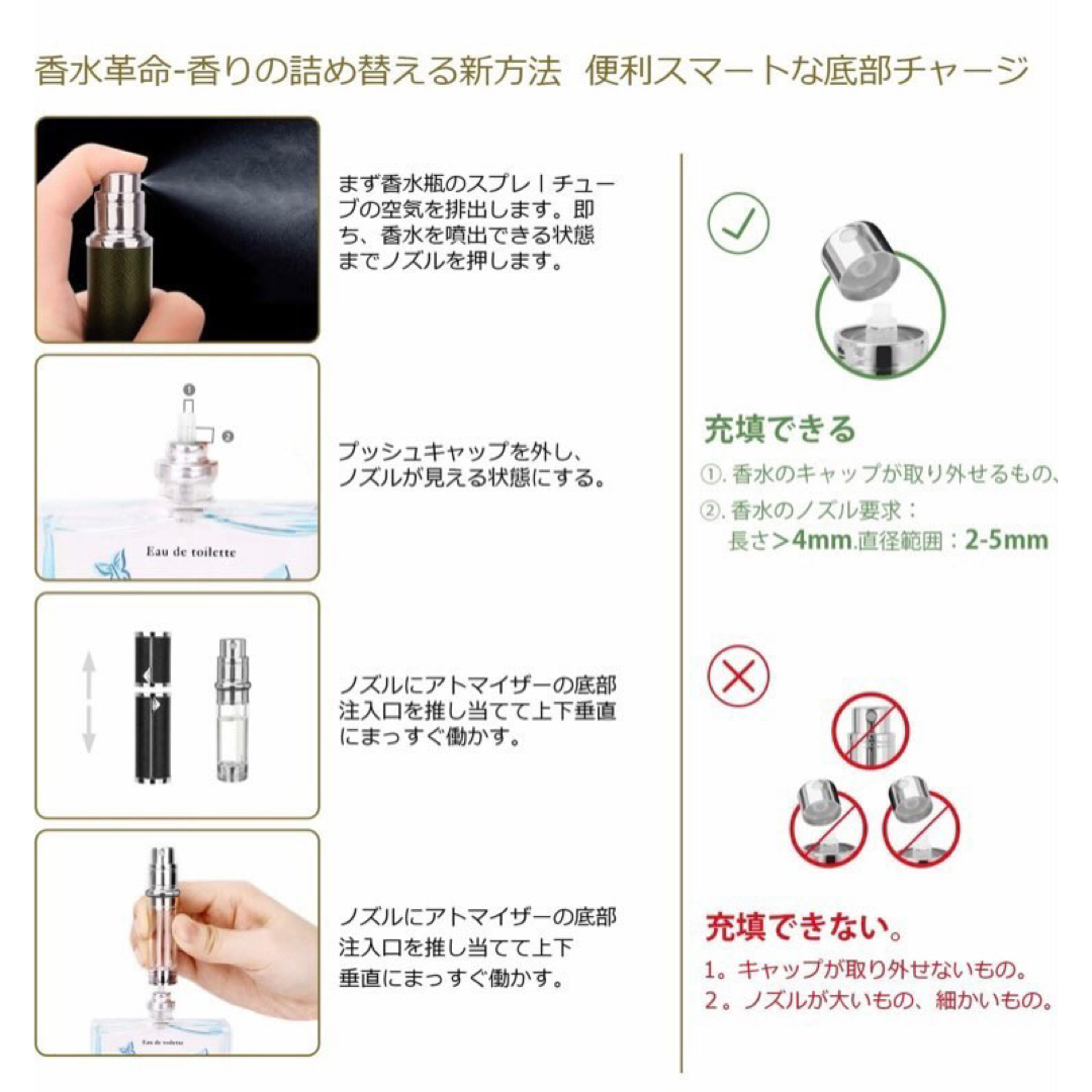 【✨脅威の70%off✨】高級本革使用　アトマイザー ブラックカラーのみ コスメ/美容の香水(その他)の商品写真