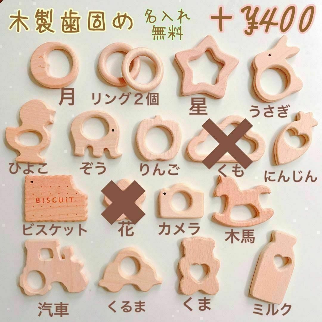 多面体ビーズ おしゃぶりホルダー 名入れ無料 ハンドメイド 出産祝い キッズ/ベビー/マタニティの外出/移動用品(ベビーホルダー)の商品写真