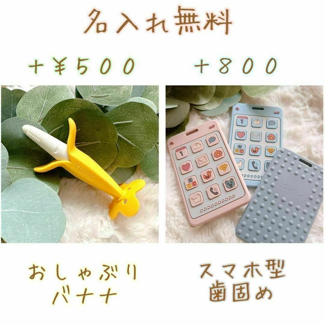 多面体ビーズ おしゃぶりホルダー 名入れ無料 ハンドメイド 出産祝い キッズ/ベビー/マタニティの外出/移動用品(ベビーホルダー)の商品写真