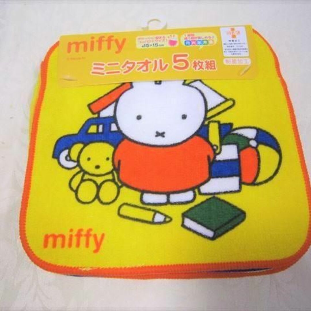 miffy(ミッフィー)のミッフィー　ミニタオル5枚組　ハンカチ　miffy ミッフィー キッズ/ベビー/マタニティのこども用ファッション小物(その他)の商品写真