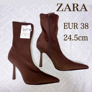 ZARA - 新品タグ付！ZARA ザラ＊トラックソールリアルレザーアンクル