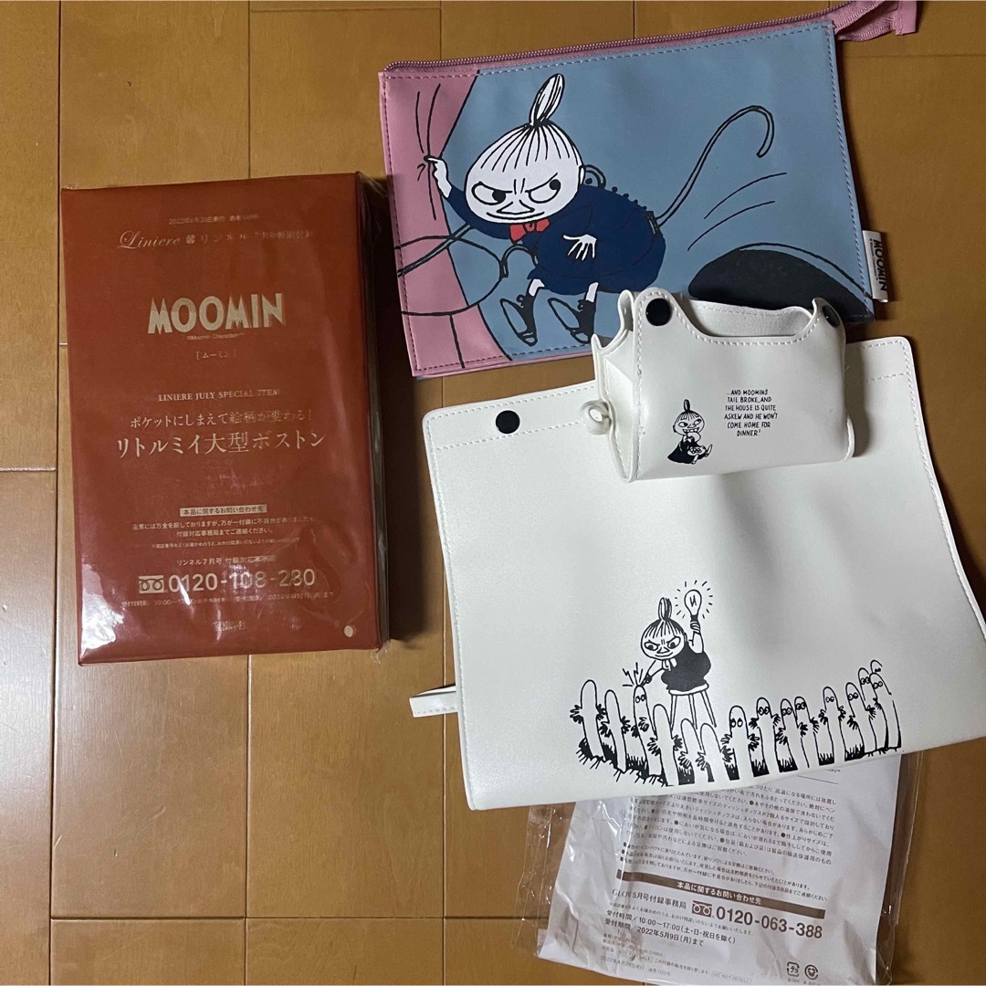 MOOMIN(ムーミン)のMOOMIN リトルミイ　3点セット　雑誌付録 レディースのバッグ(トートバッグ)の商品写真