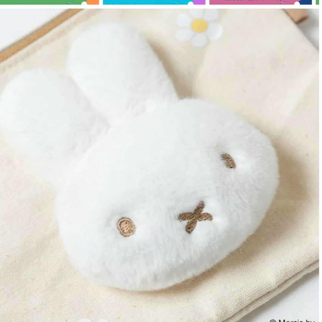 miffy(ミッフィー)のmiffy  ミニフラットポーチ　 ホワイト レディースのファッション小物(ポーチ)の商品写真